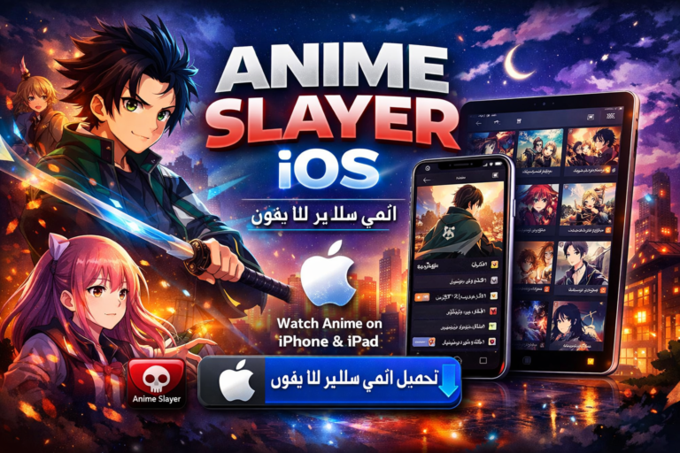 Anime Slayer IOS